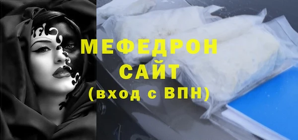 прущая мука Бронницы