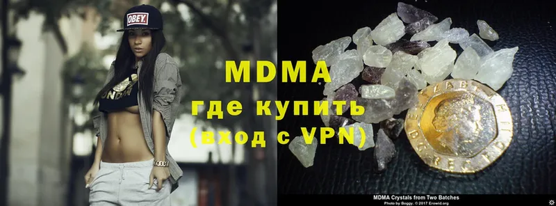 MDMA молли  omg зеркало  Исилькуль  наркота 