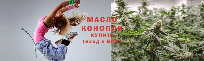 ТГК Wax  Исилькуль 